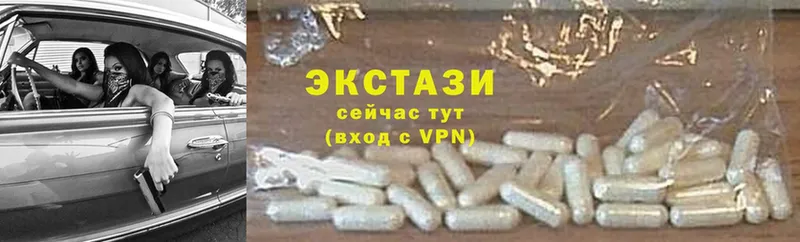 Ecstasy VHQ  Жуков 