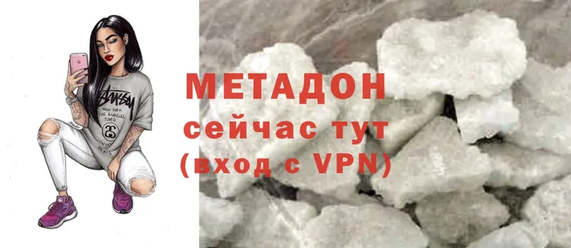 omg онион  даркнет сайт  Жуков  Метадон methadone 